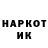 Кетамин VHQ Penny Faijer
