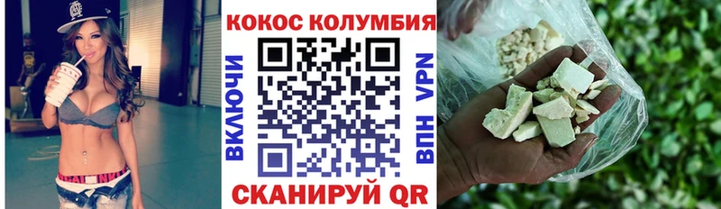 КОКАИН 97% Дубовка