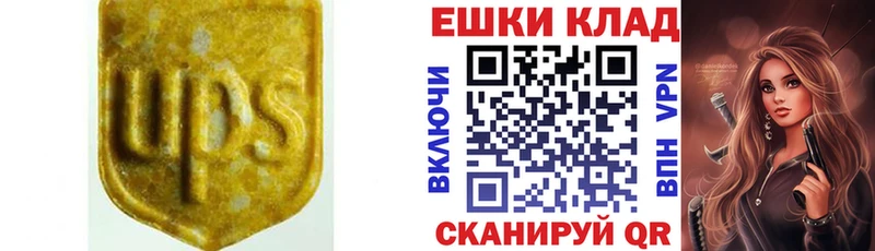 продажа наркотиков Дубовка Экстази louis Vuitton