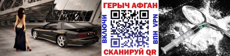 мега как зайти  закладка  Дубовка  ГЕРОИН гречка 