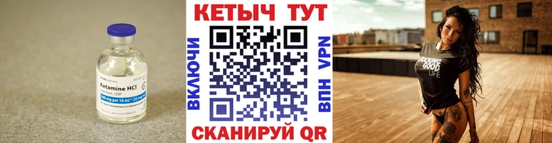 Кетамин VHQ  сколько стоит  Дубовка 