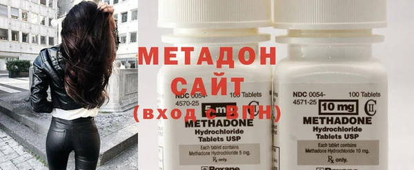 бутик Сафоново