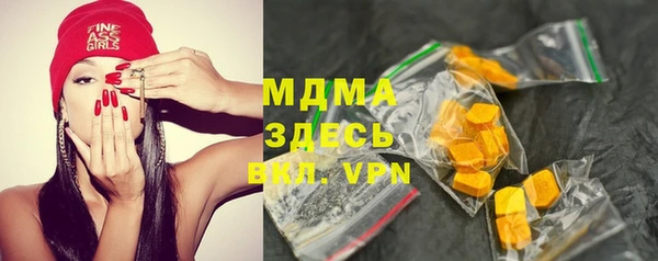 гашиш Абдулино
