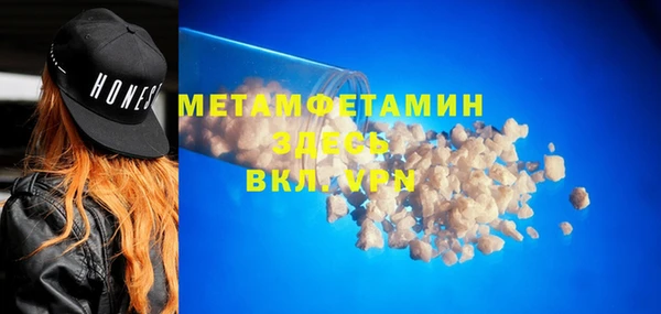 ALPHA PVP Алексеевка