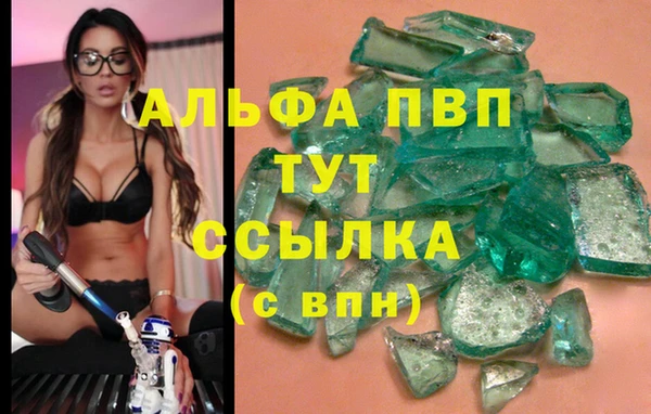 гашиш Абдулино