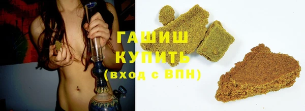 наркотики Саяногорск