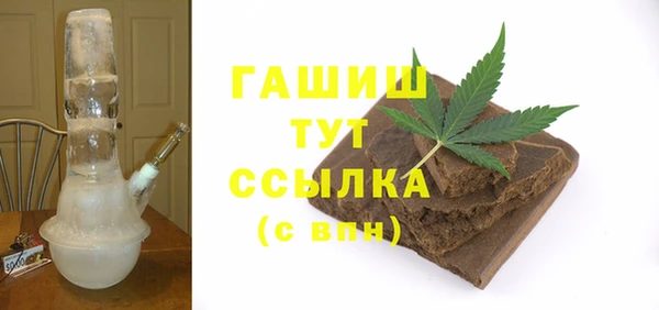 эйфоретик Абаза