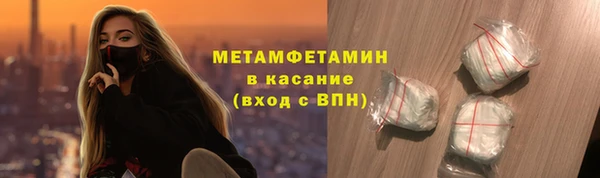 ALPHA PVP Алексеевка