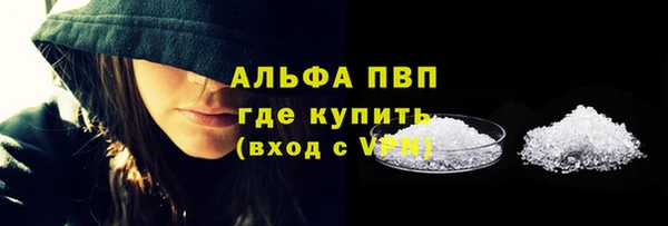 бутик Сафоново