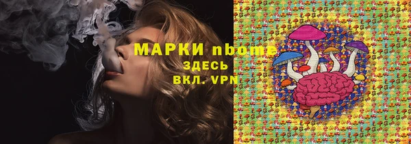 мескалин Алзамай