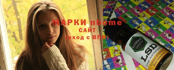 герыч Абинск