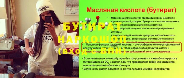 гашиш Абдулино