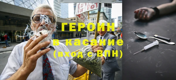 эйфоретик Абаза