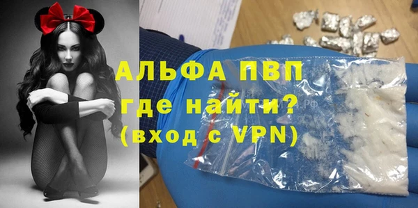 эйфоретик Абаза