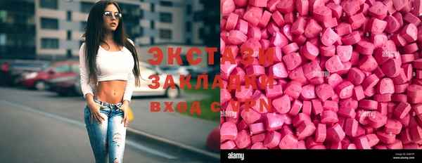 эйфоретик Абаза