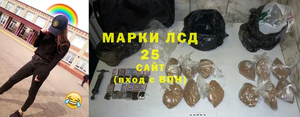 гашиш Абдулино
