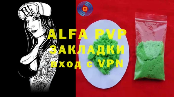 эйфоретик Абаза