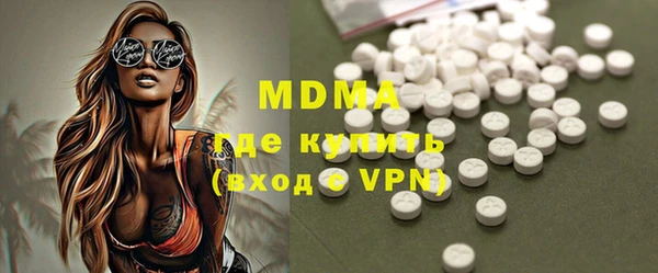 эйфоретик Абаза