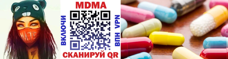 МДМА молли  darknet формула  мега вход  Дубовка  как найти  