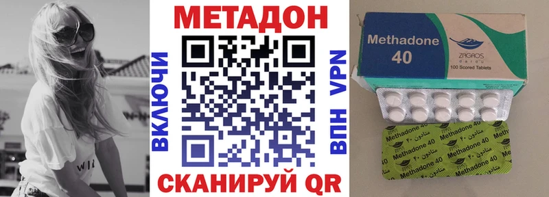Метадон белоснежный  Дубовка 