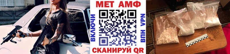 Метамфетамин пудра  Дубовка 
