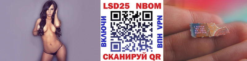 Наркотические марки 1,5мг  гидра маркетплейс  Дубовка 